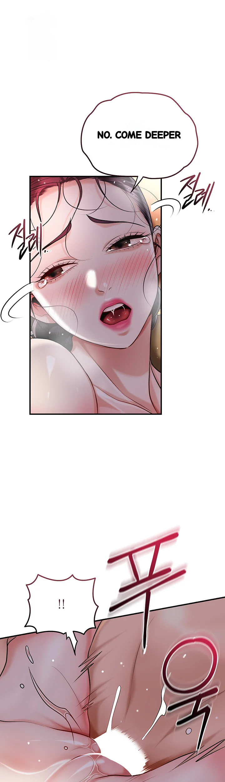 Brothel Episode 68 - Page 16