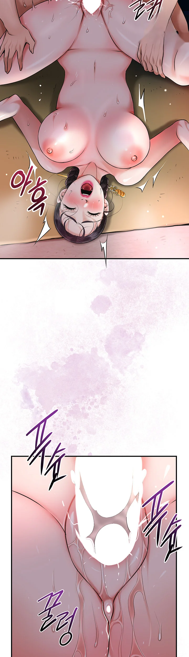 Brothel Episode 68 - Page 30