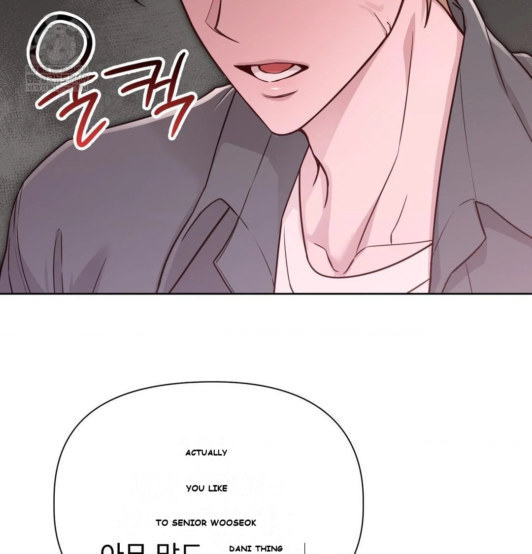 Brother Complex Episode 18 - Page 103