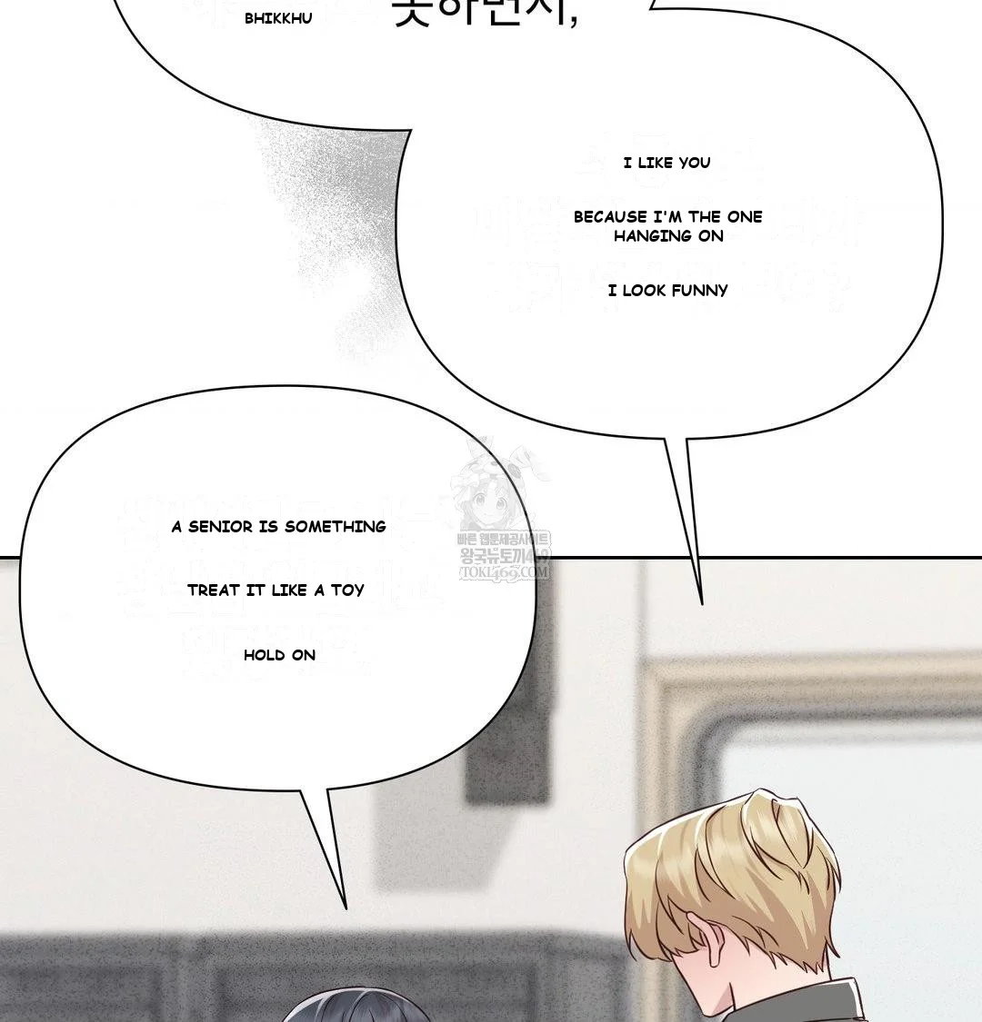 Brother Complex Episode 18 - Page 104