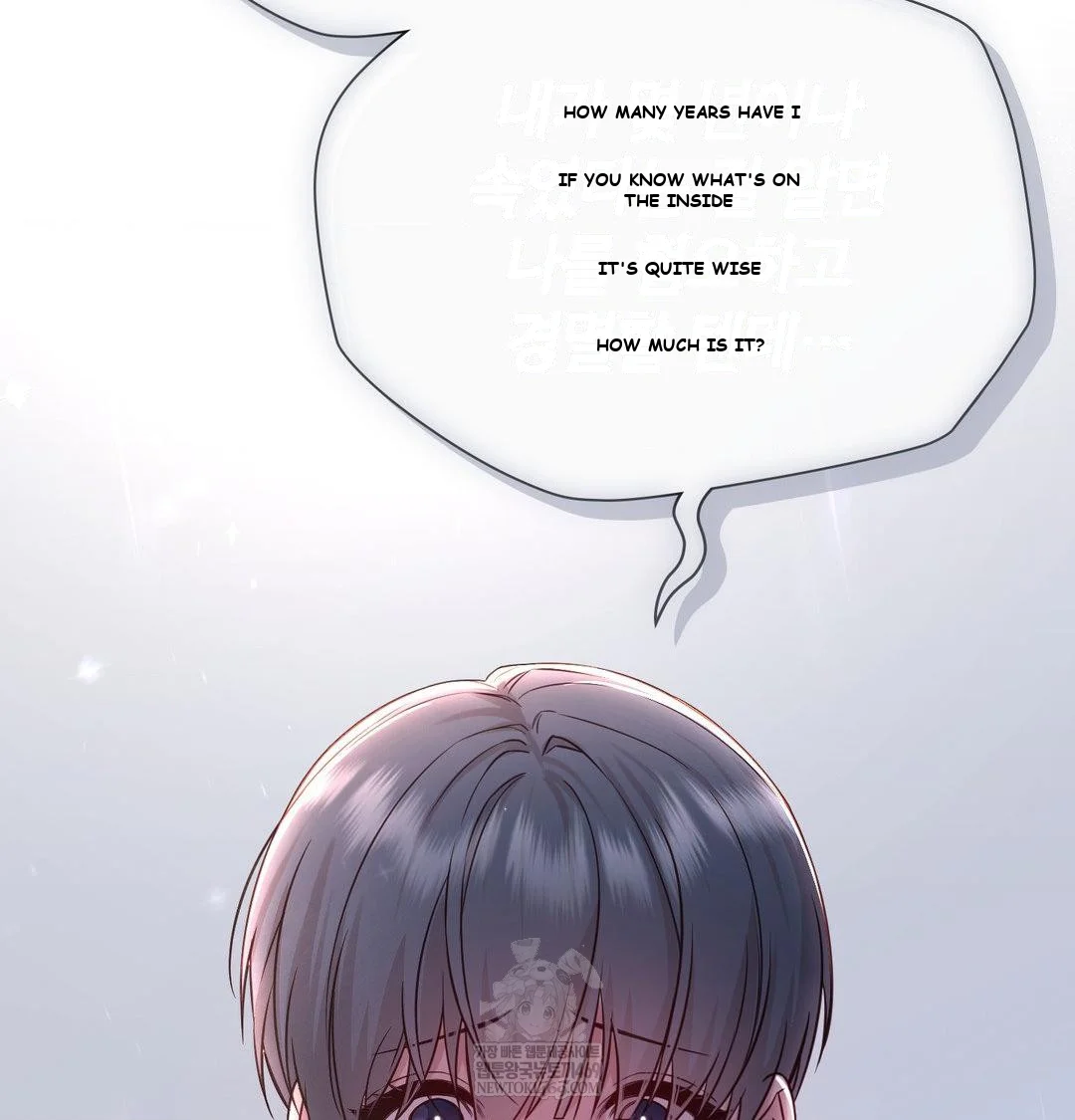 Brother Complex Episode 18 - Page 117