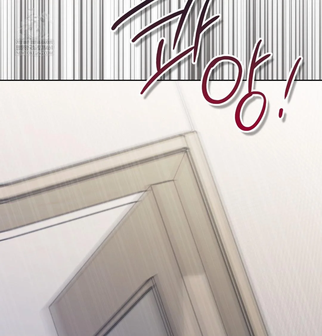 Brother Complex Episode 18 - Page 127