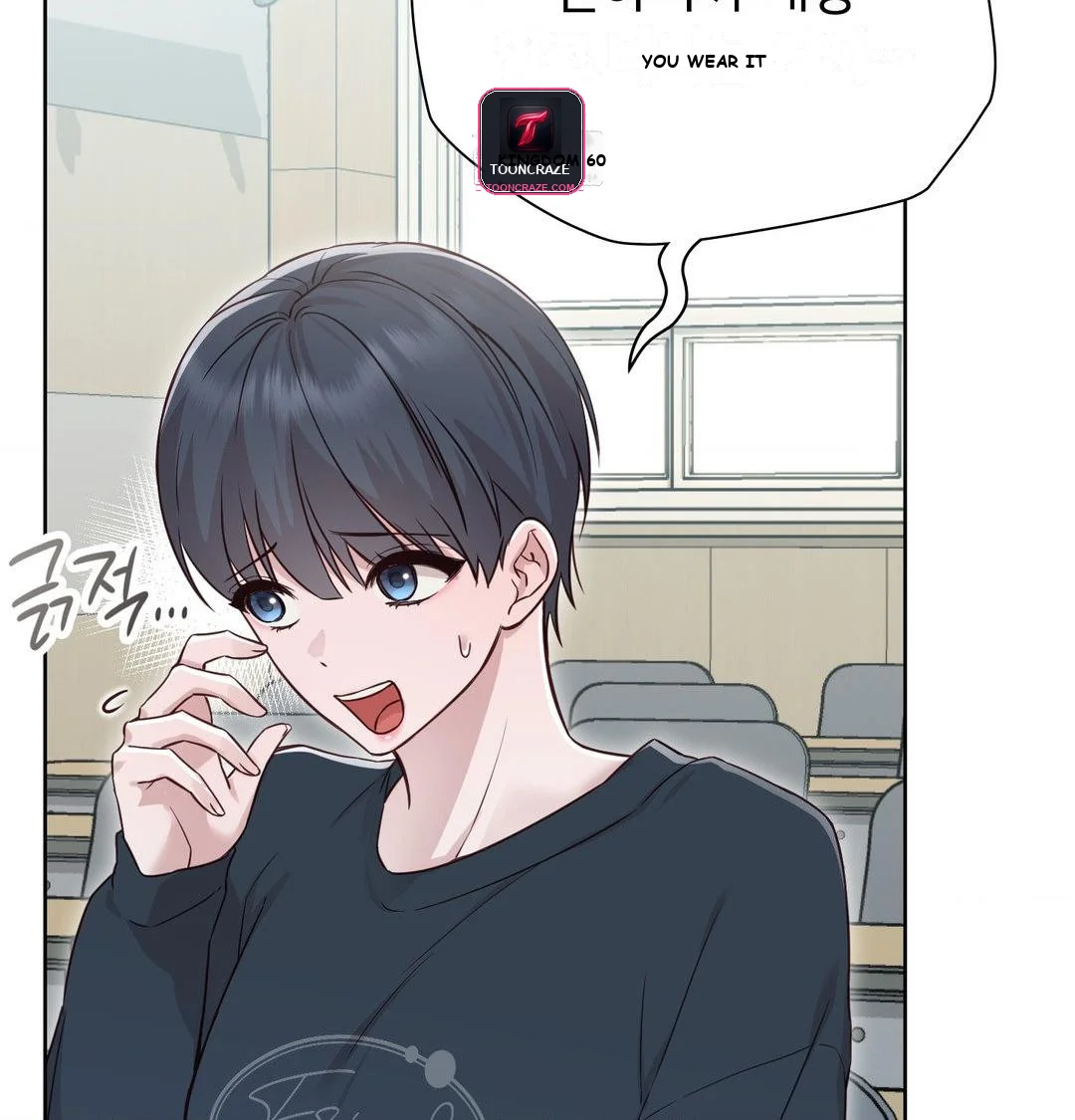 Brother Complex Episode 18 - Page 30