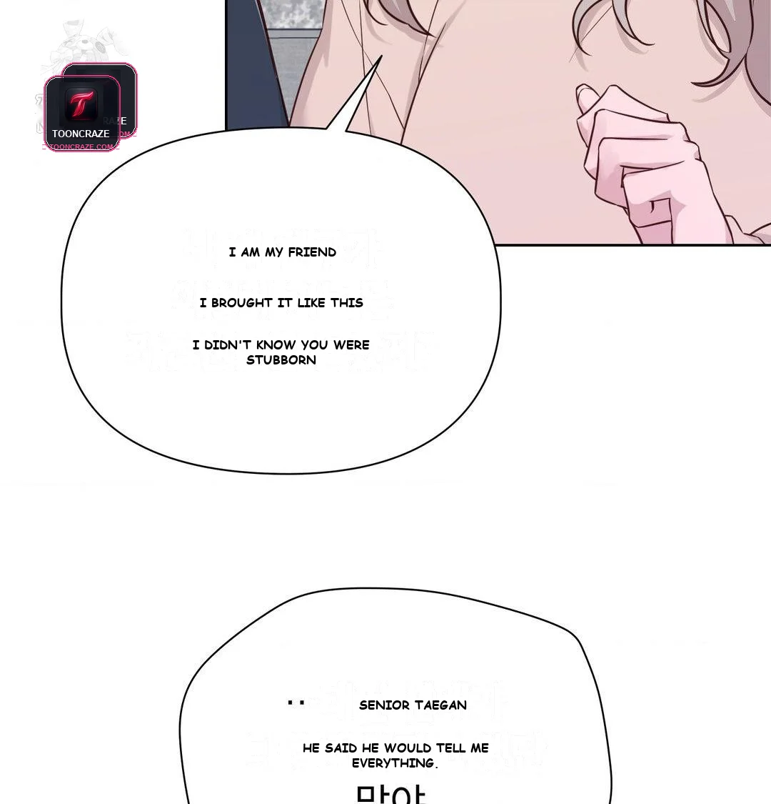 Brother Complex Episode 18 - Page 59