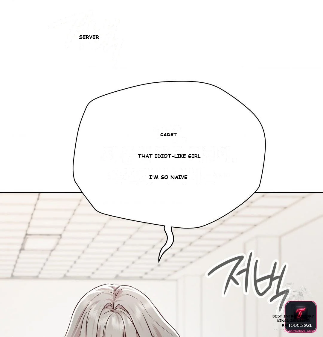 Brother Complex Episode 18 - Page 77