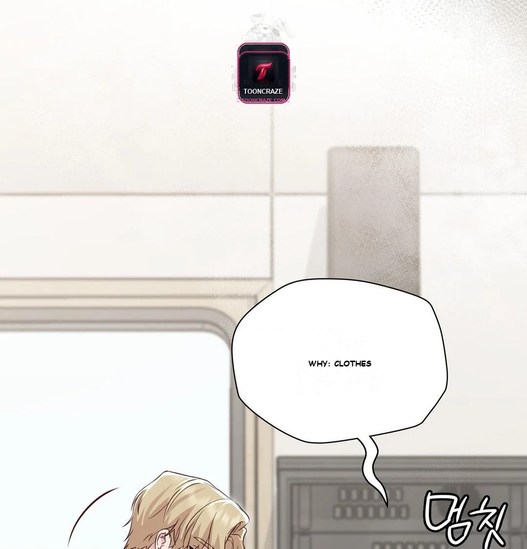 Brother Complex Episode 18 - Page 89