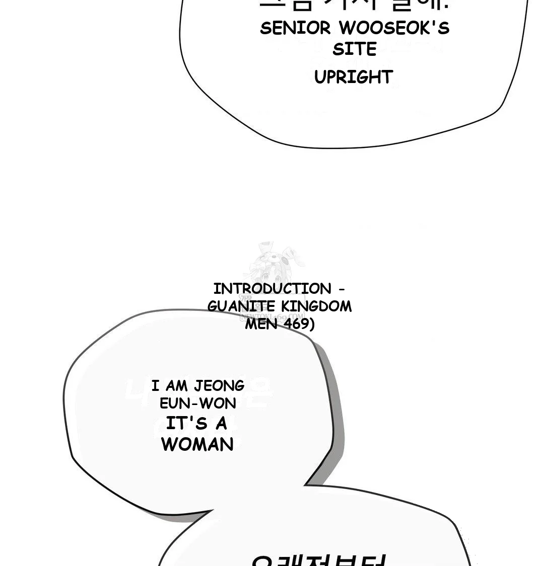 Brother Complex Episode 19 - Page 10