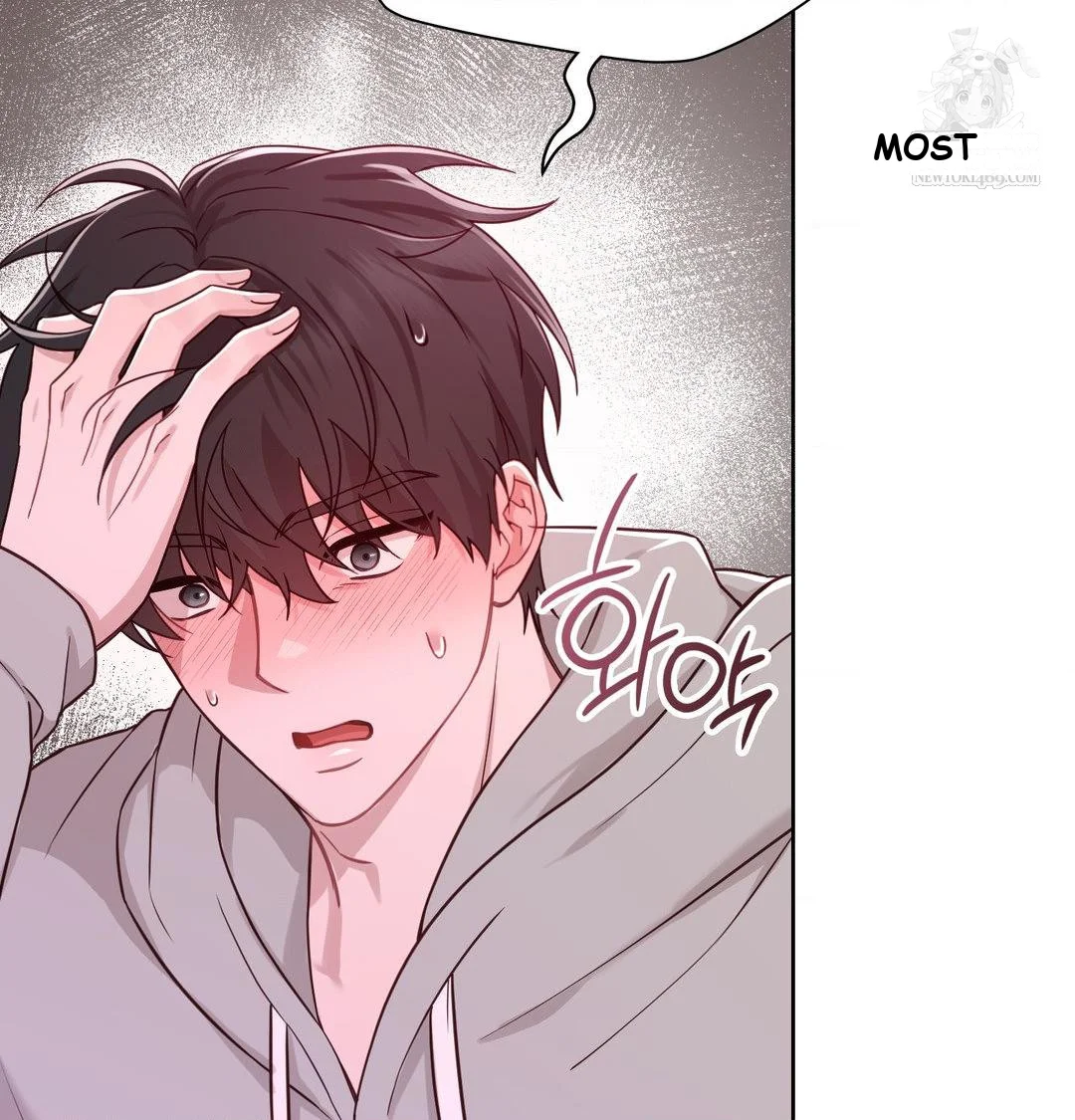 Brother Complex Episode 19 - Page 106