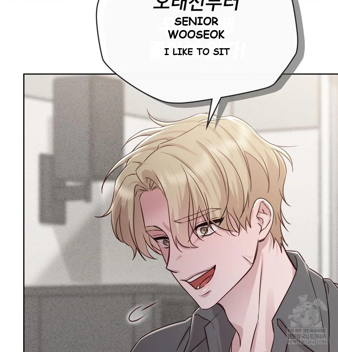 Brother Complex Episode 19 - Page 11