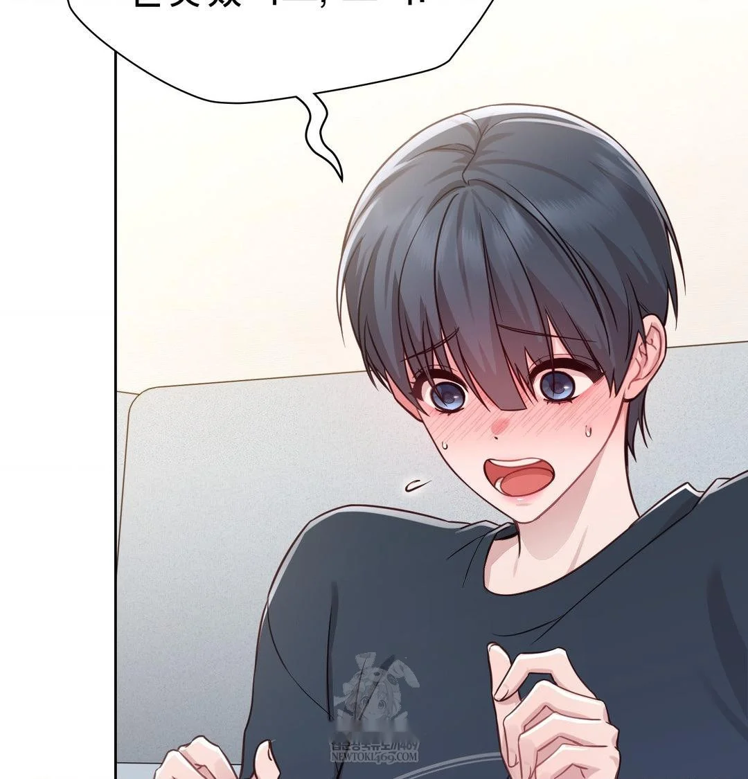 Brother Complex Episode 19 - Page 128
