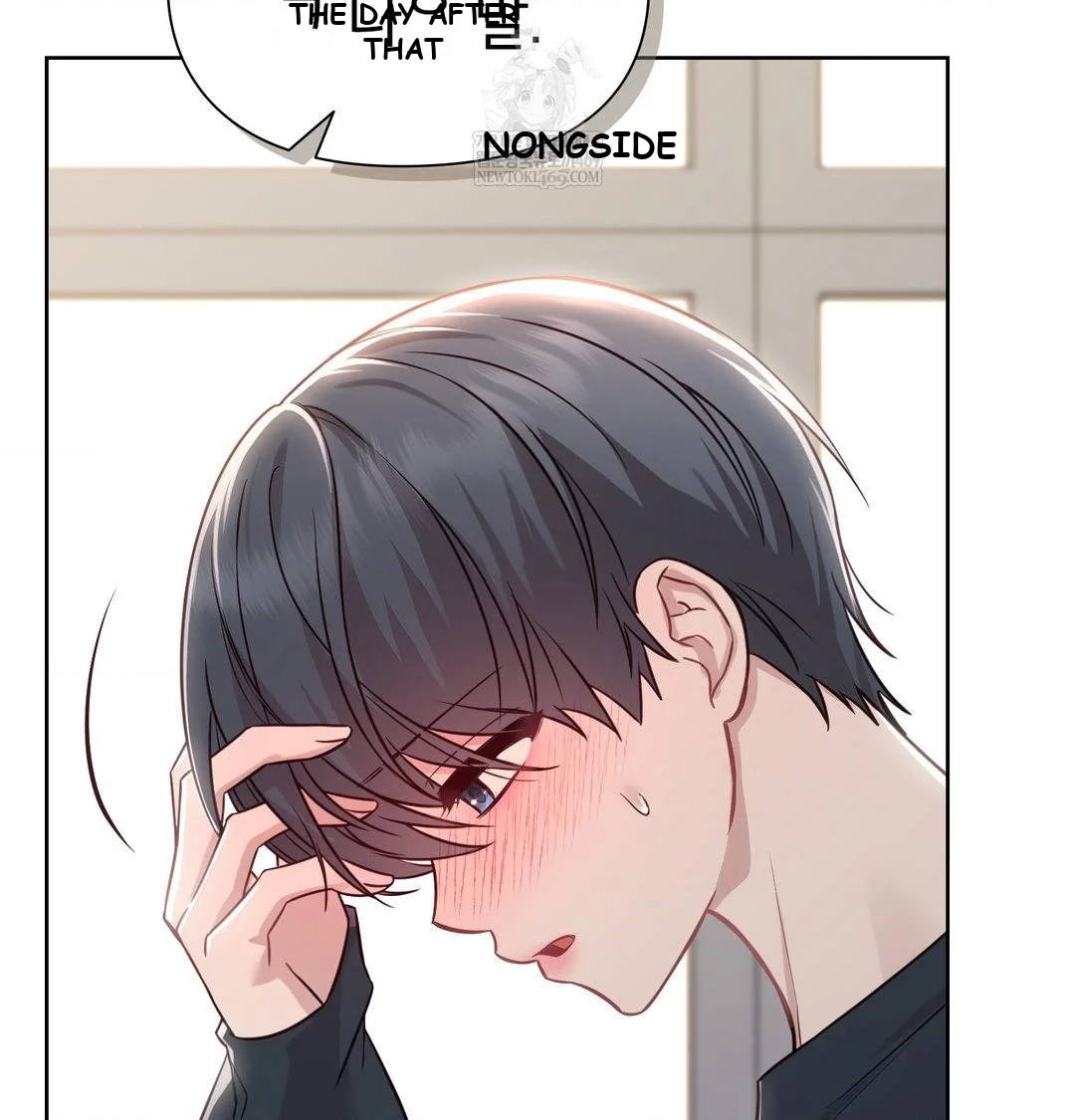 Brother Complex Episode 19 - Page 132
