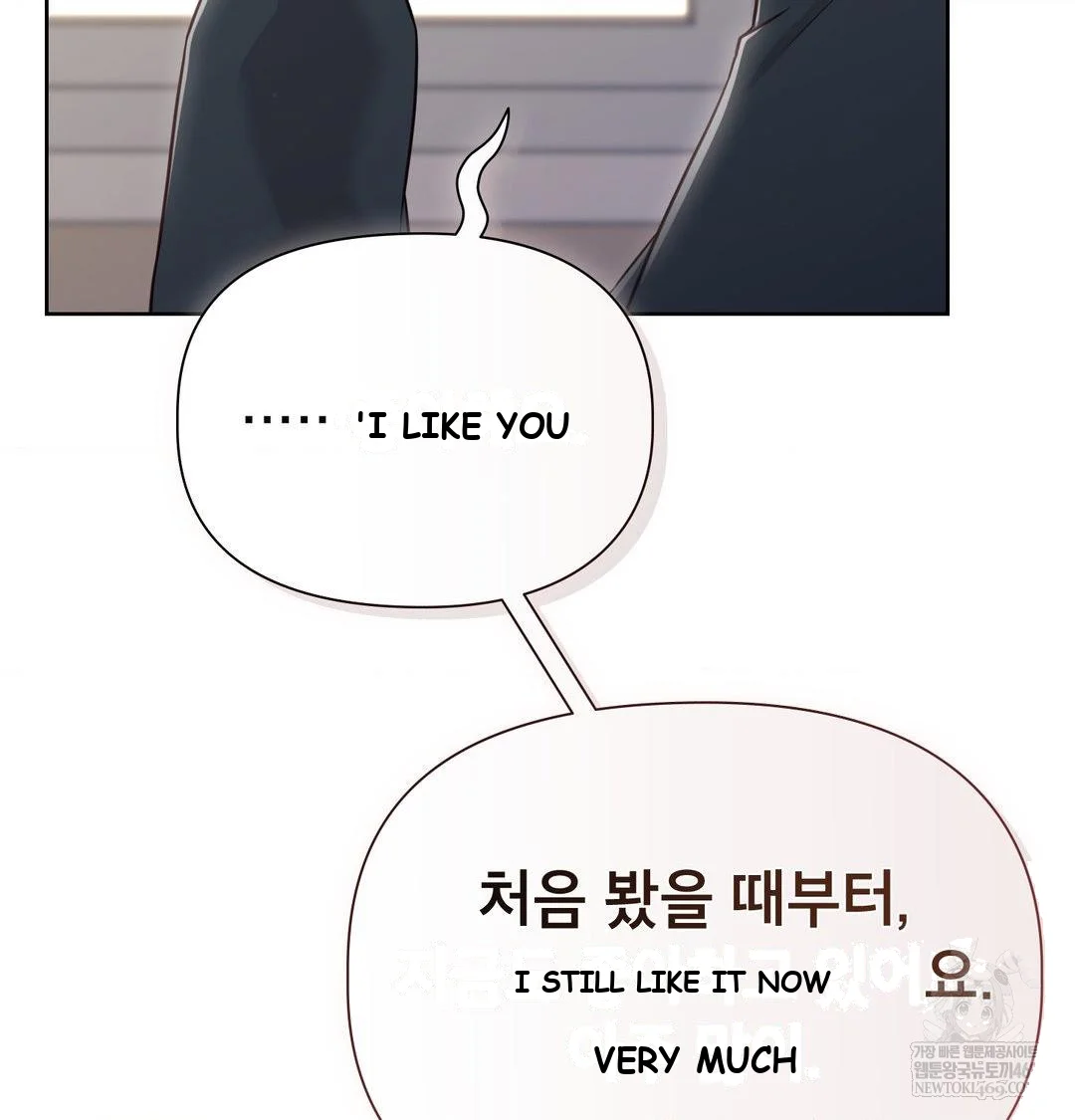 Brother Complex Episode 19 - Page 133