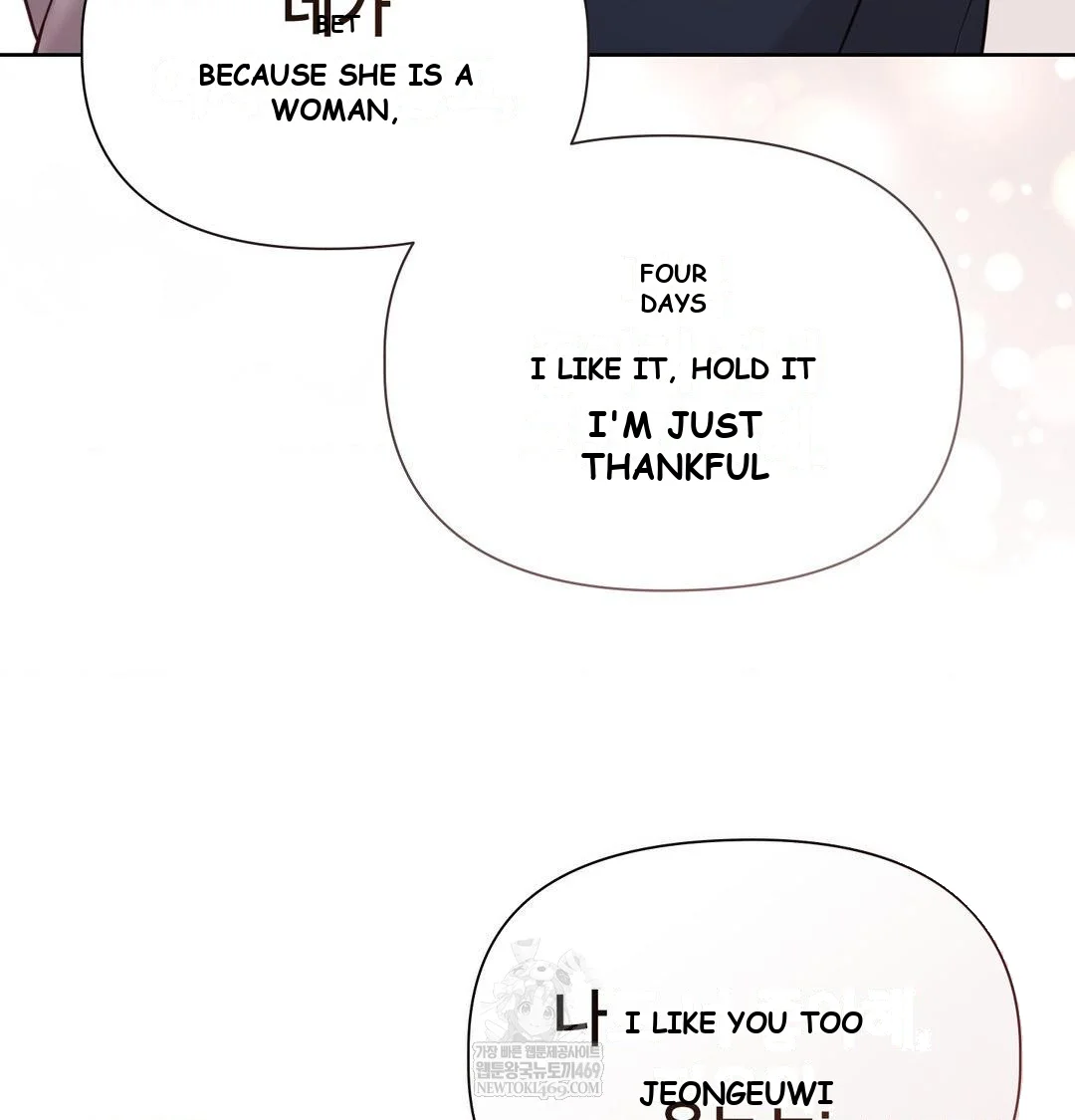 Brother Complex Episode 19 - Page 142