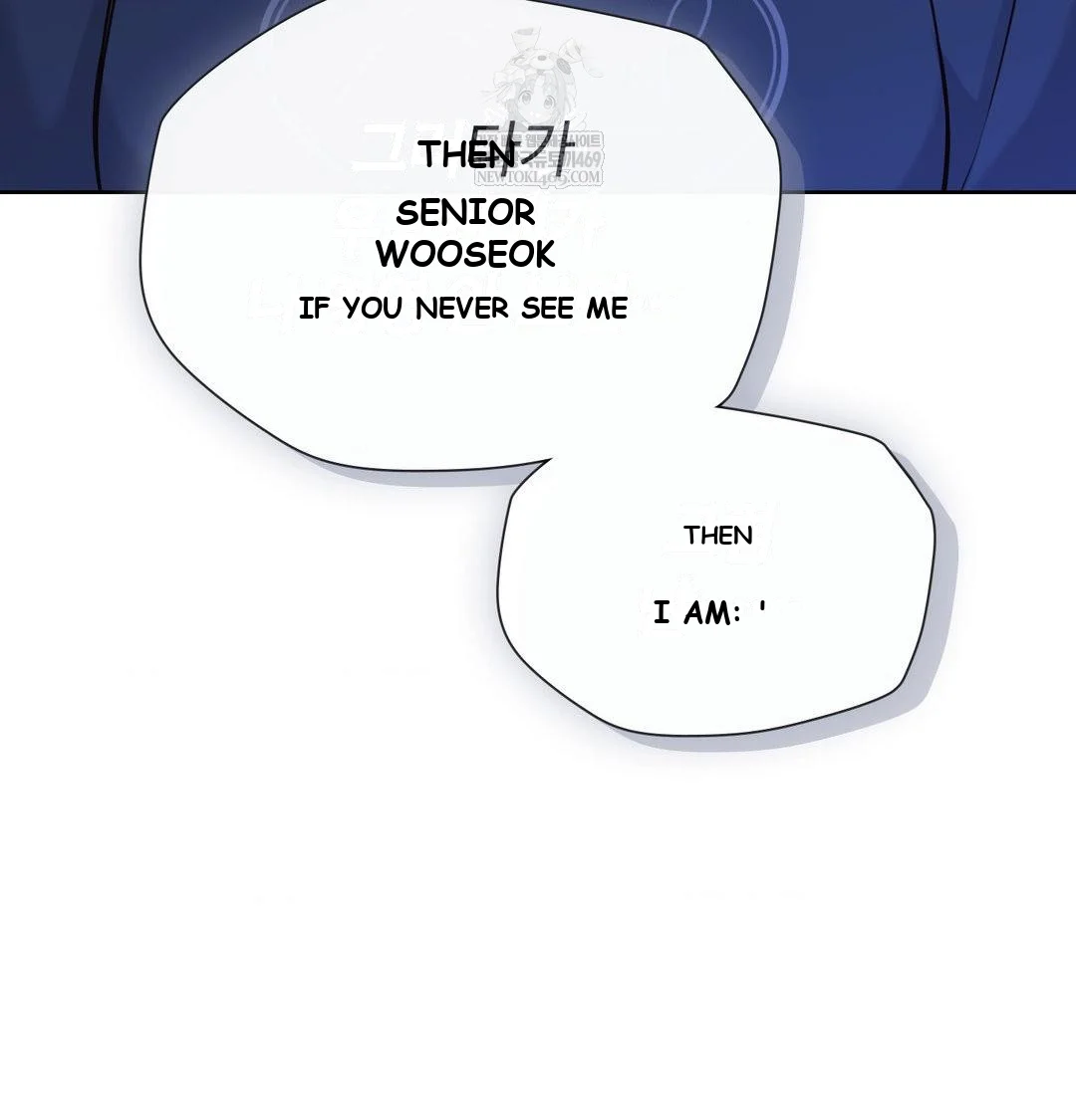 Brother Complex Episode 19 - Page 17
