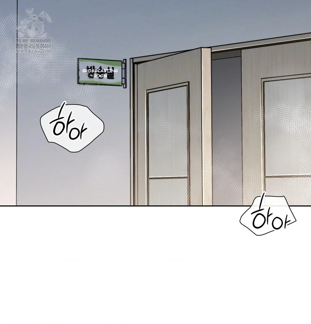 Brother Complex Episode 19 - Page 3