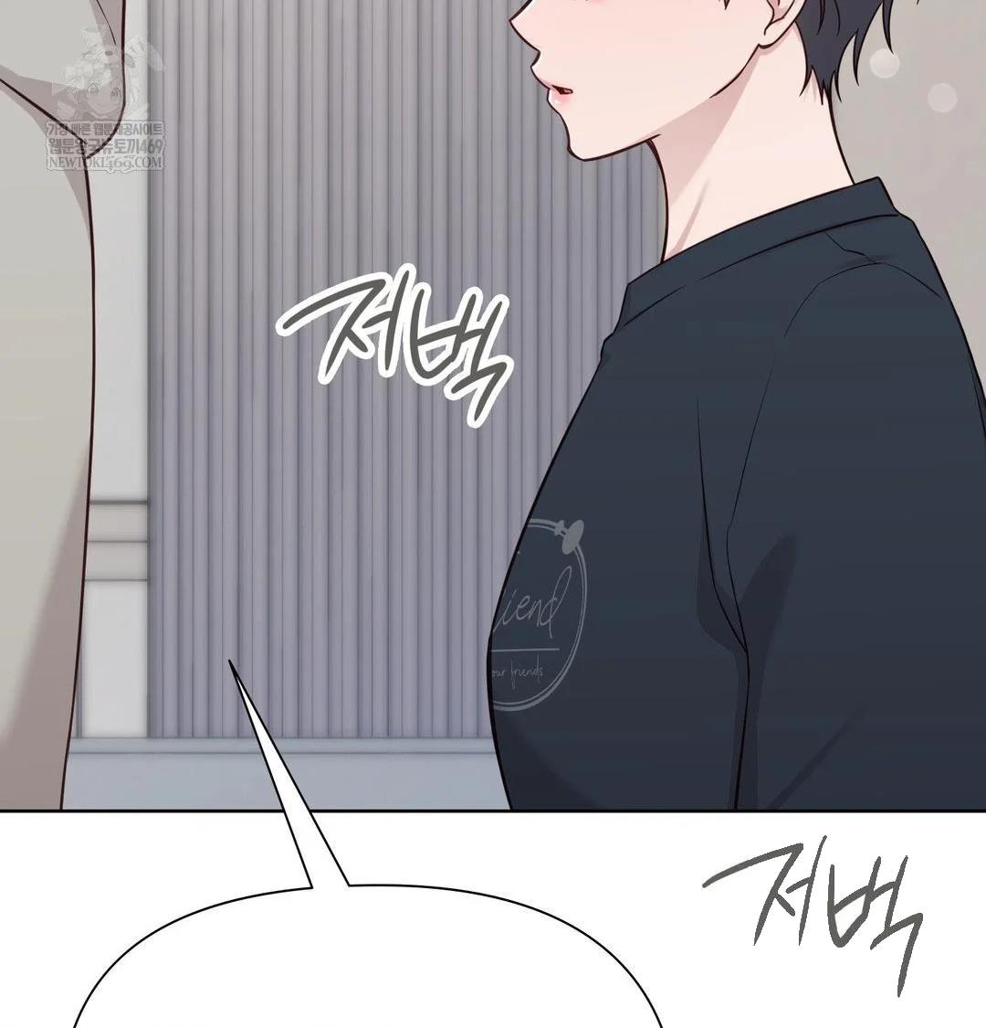 Brother Complex Episode 19 - Page 61