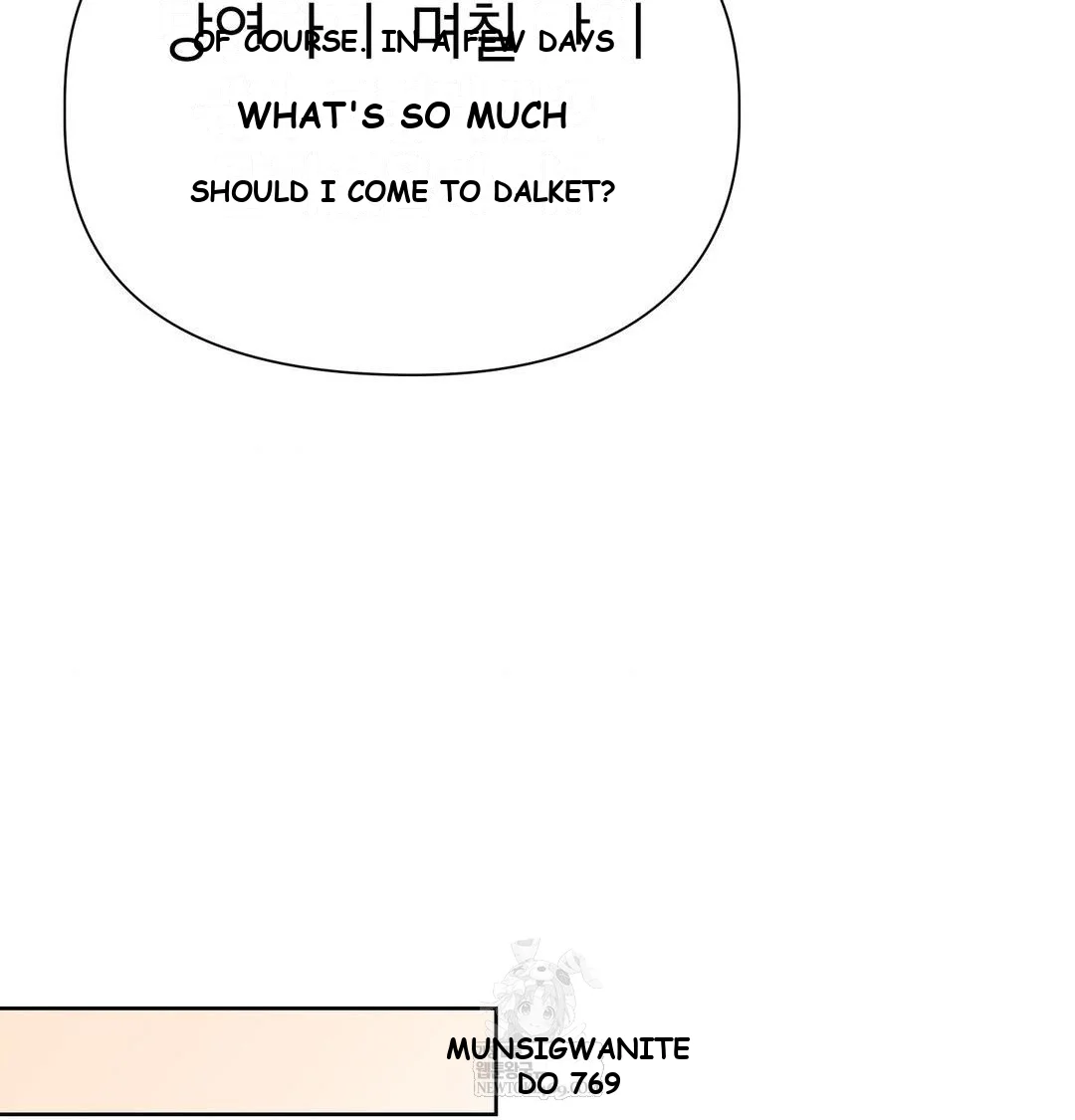 Brother Complex Episode 19 - Page 62