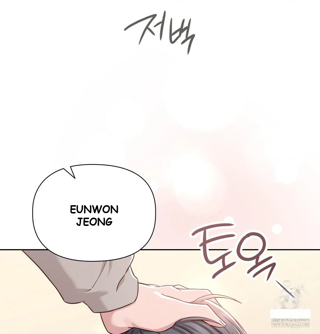 Brother Complex Episode 19 - Page 67