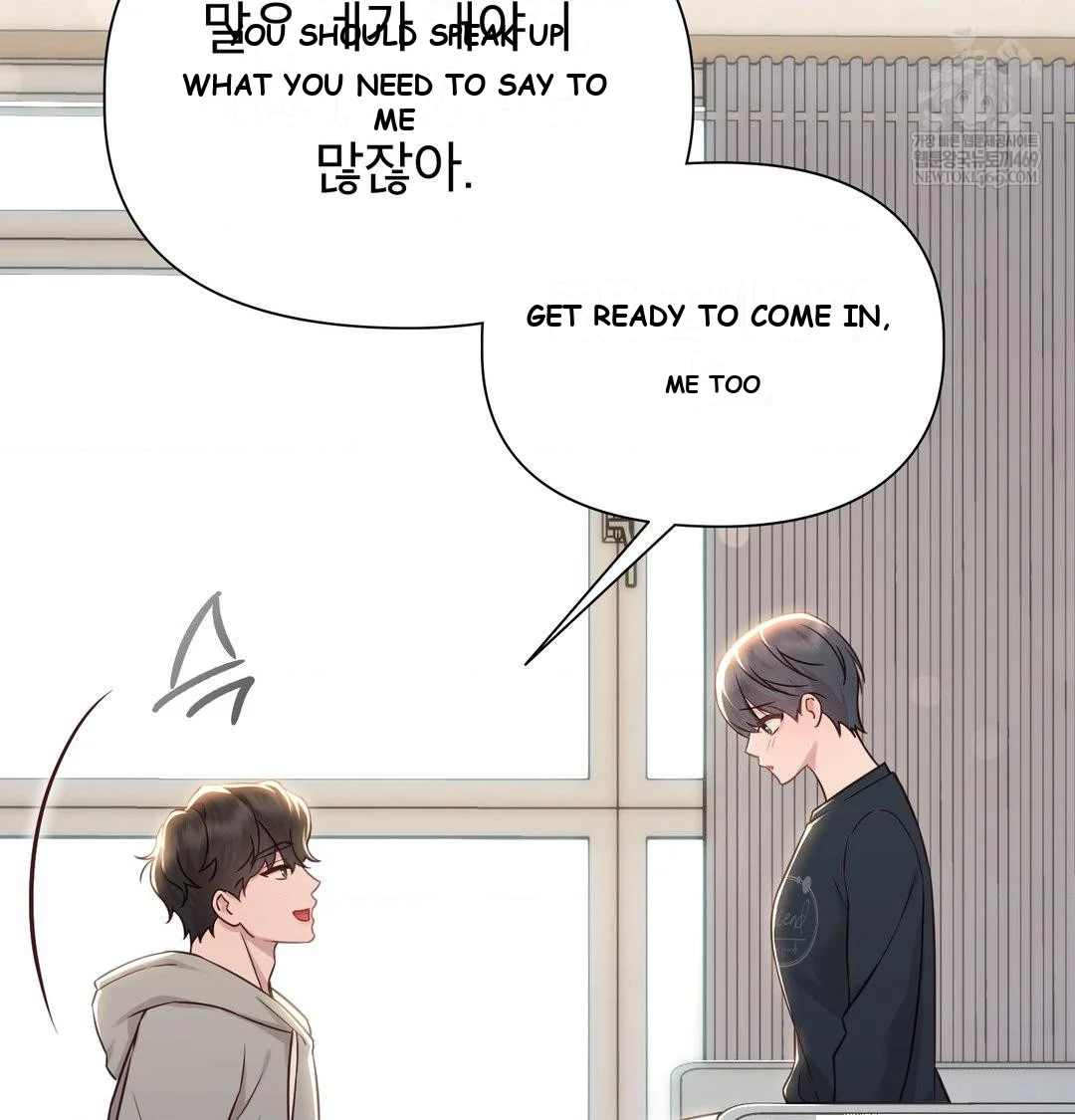 Brother Complex Episode 19 - Page 69