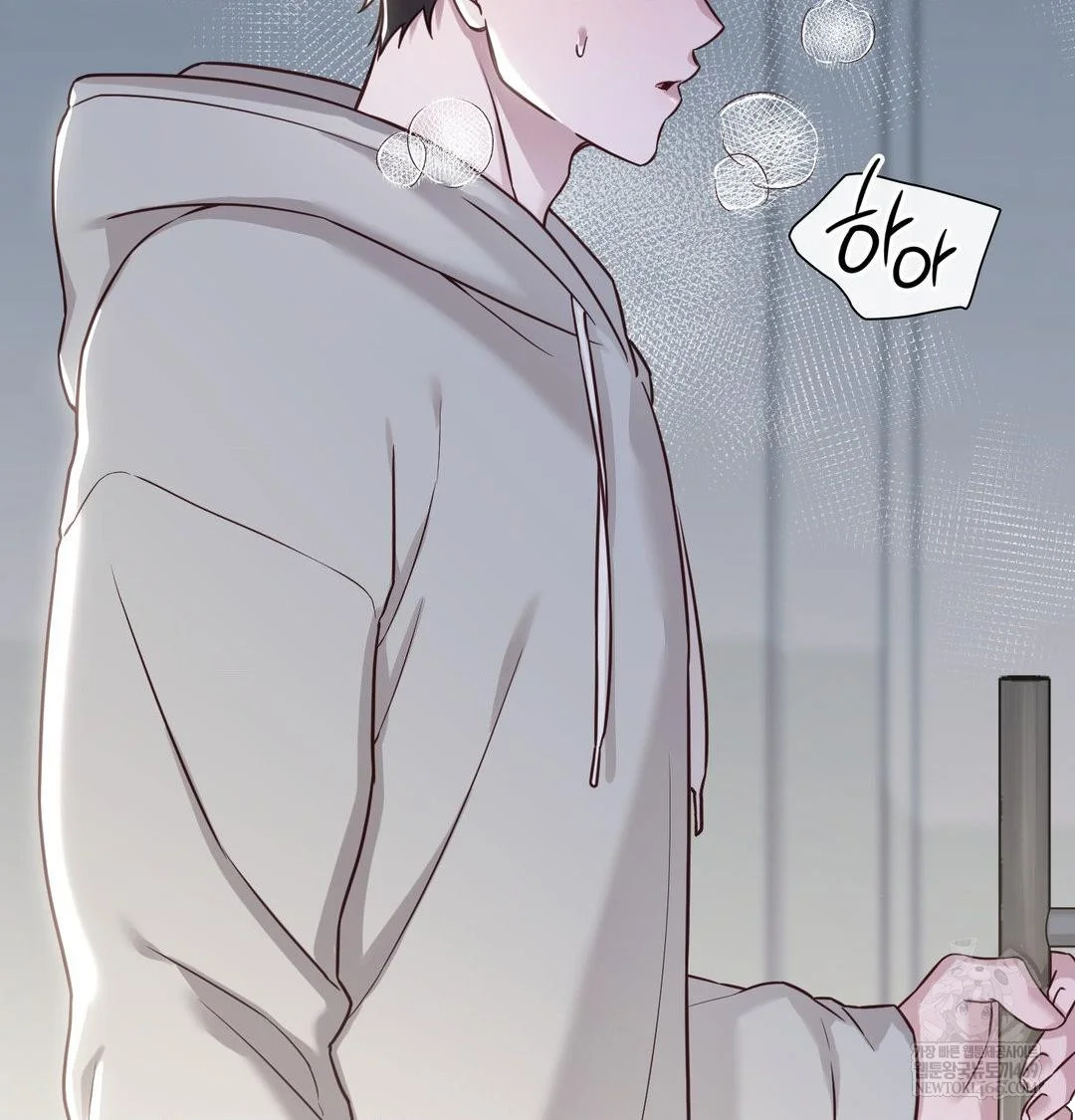 Brother Complex Episode 19 - Page 7