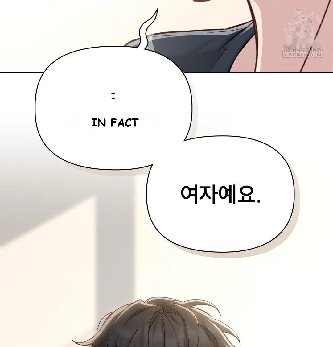 Brother Complex Episode 19 - Page 73