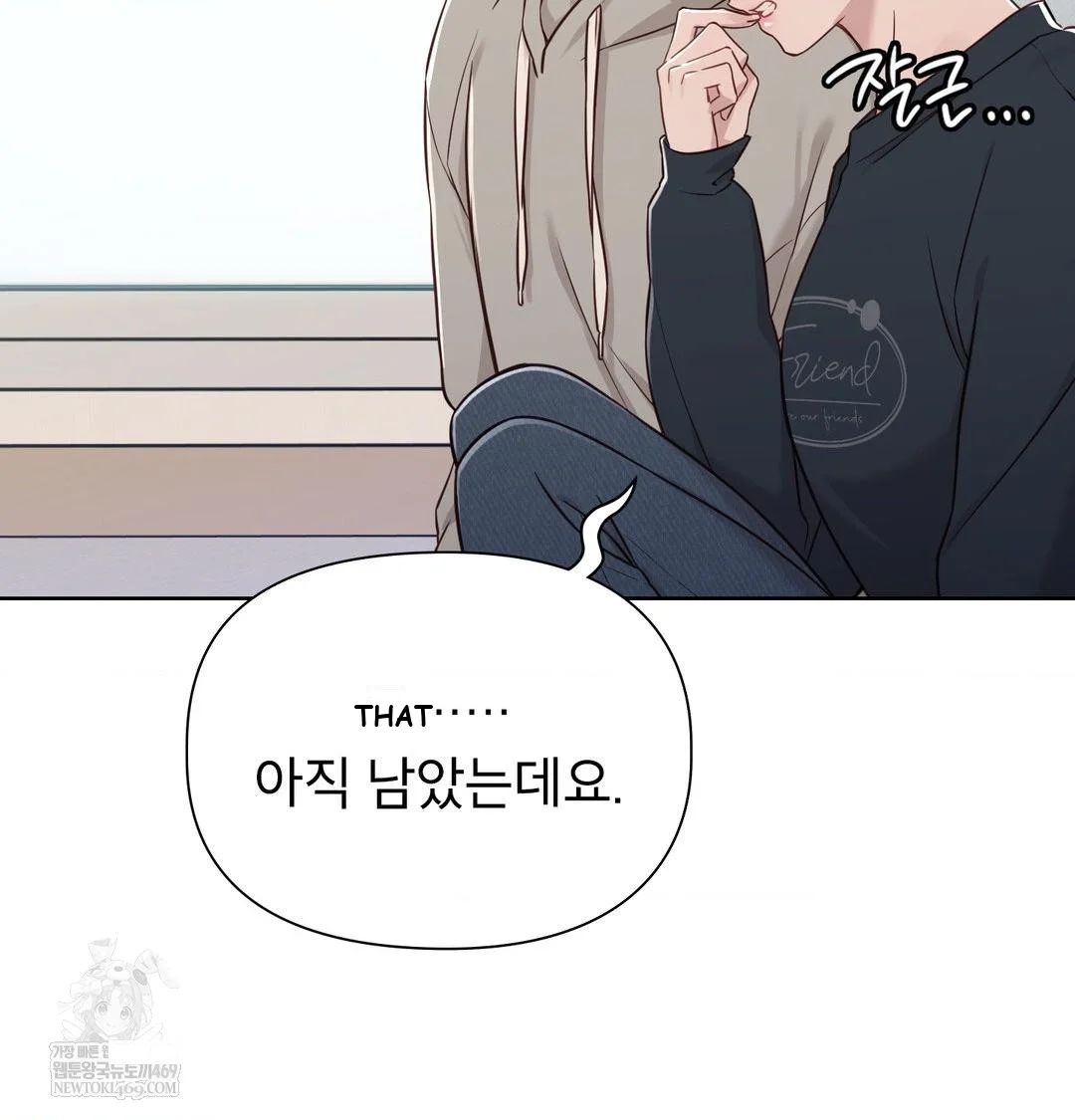 Brother Complex Episode 19 - Page 98
