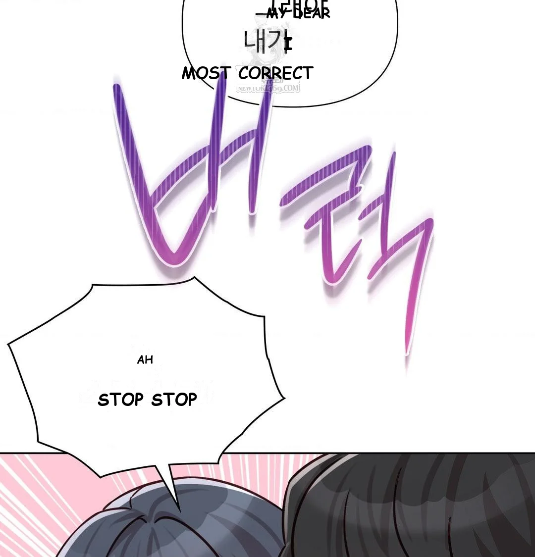 Brother Complex Episode 20 - Page 10