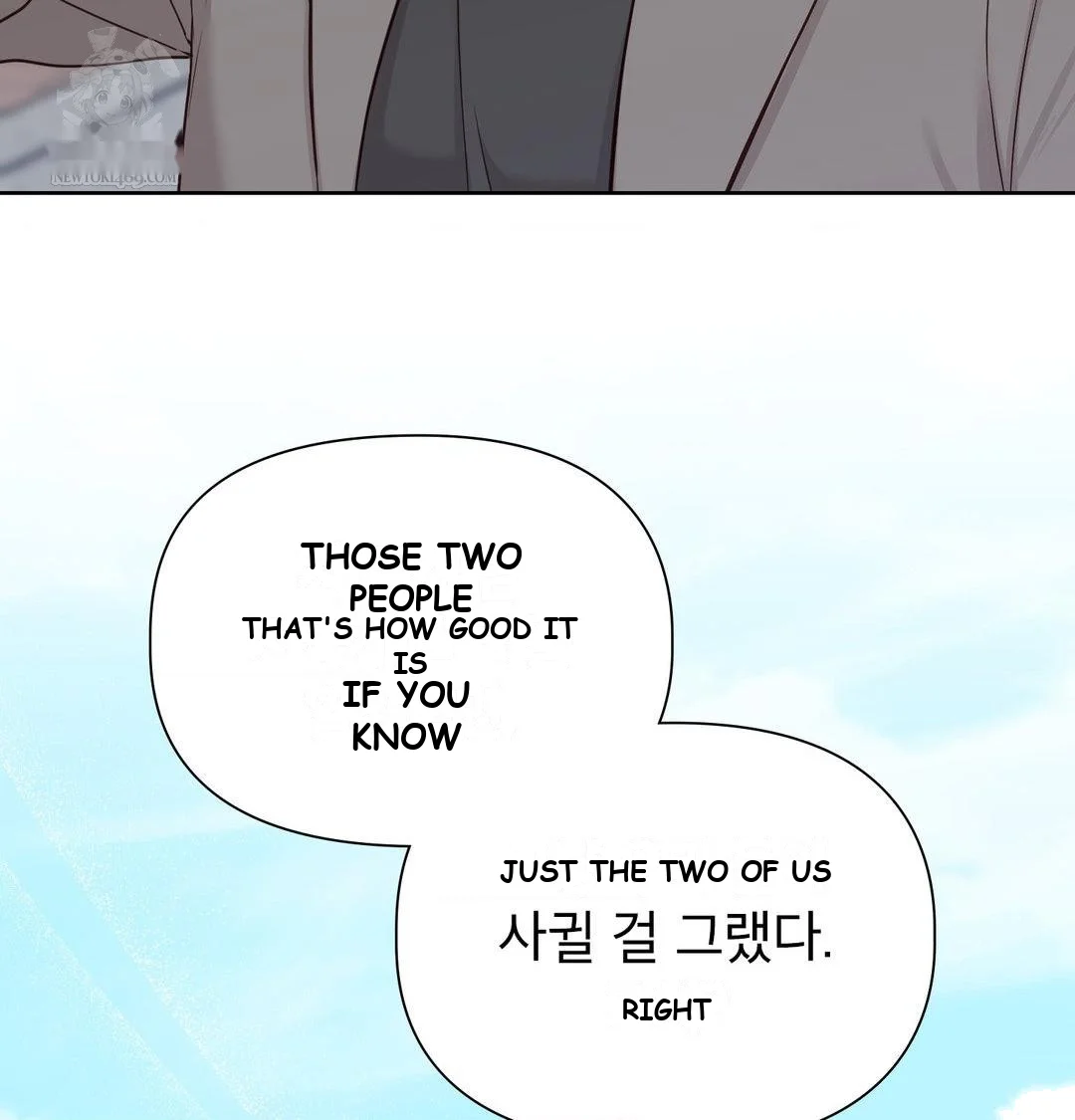 Brother Complex Episode 20 - Page 102