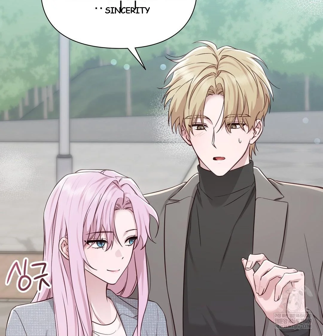 Brother Complex Episode 20 - Page 106