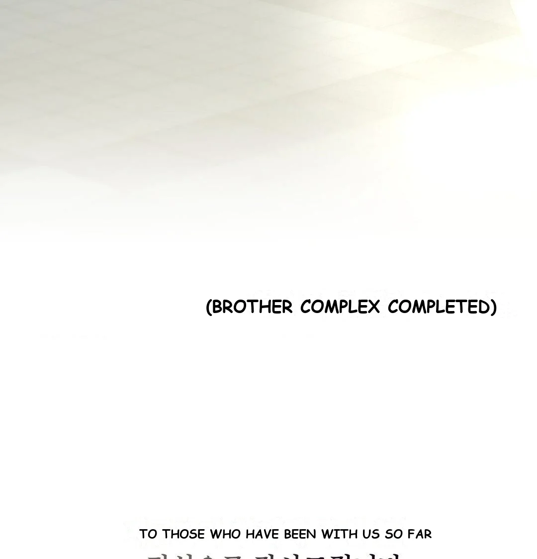 Brother Complex Episode 20 - Page 110