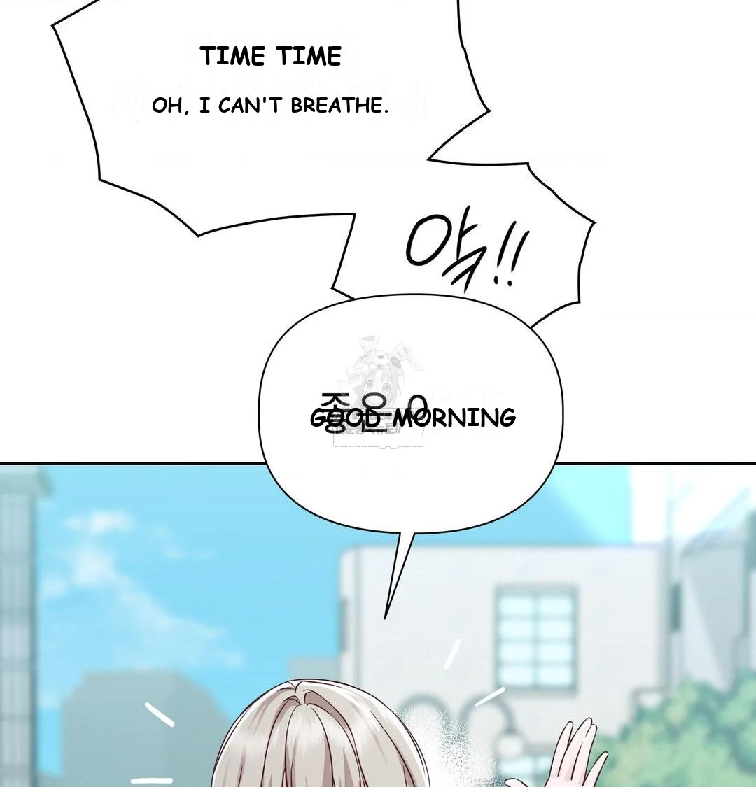 Brother Complex Episode 20 - Page 14