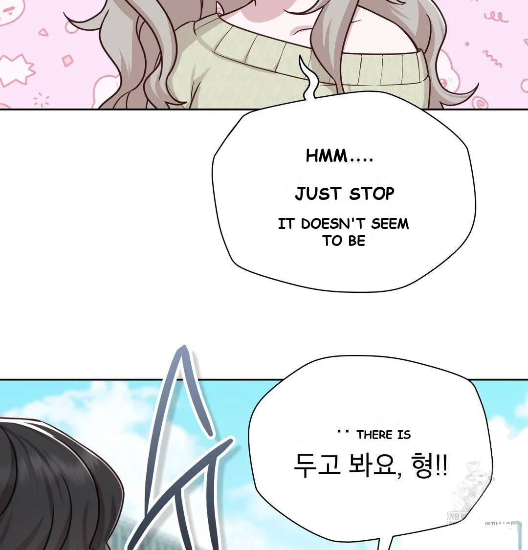 Brother Complex Episode 20 - Page 19
