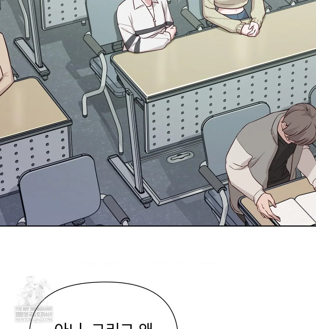 Brother Complex Episode 20 - Page 25