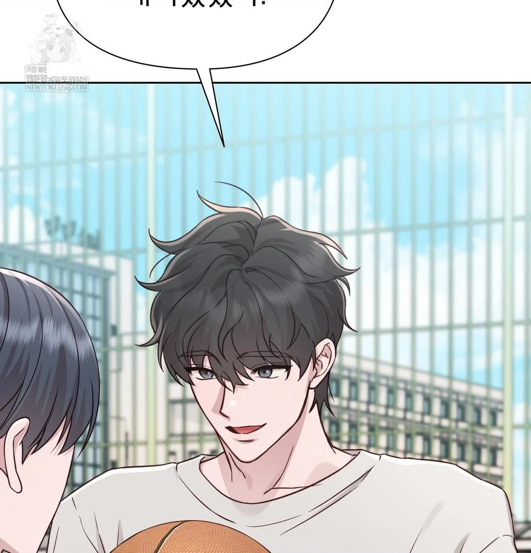 Brother Complex Episode 20 - Page 34