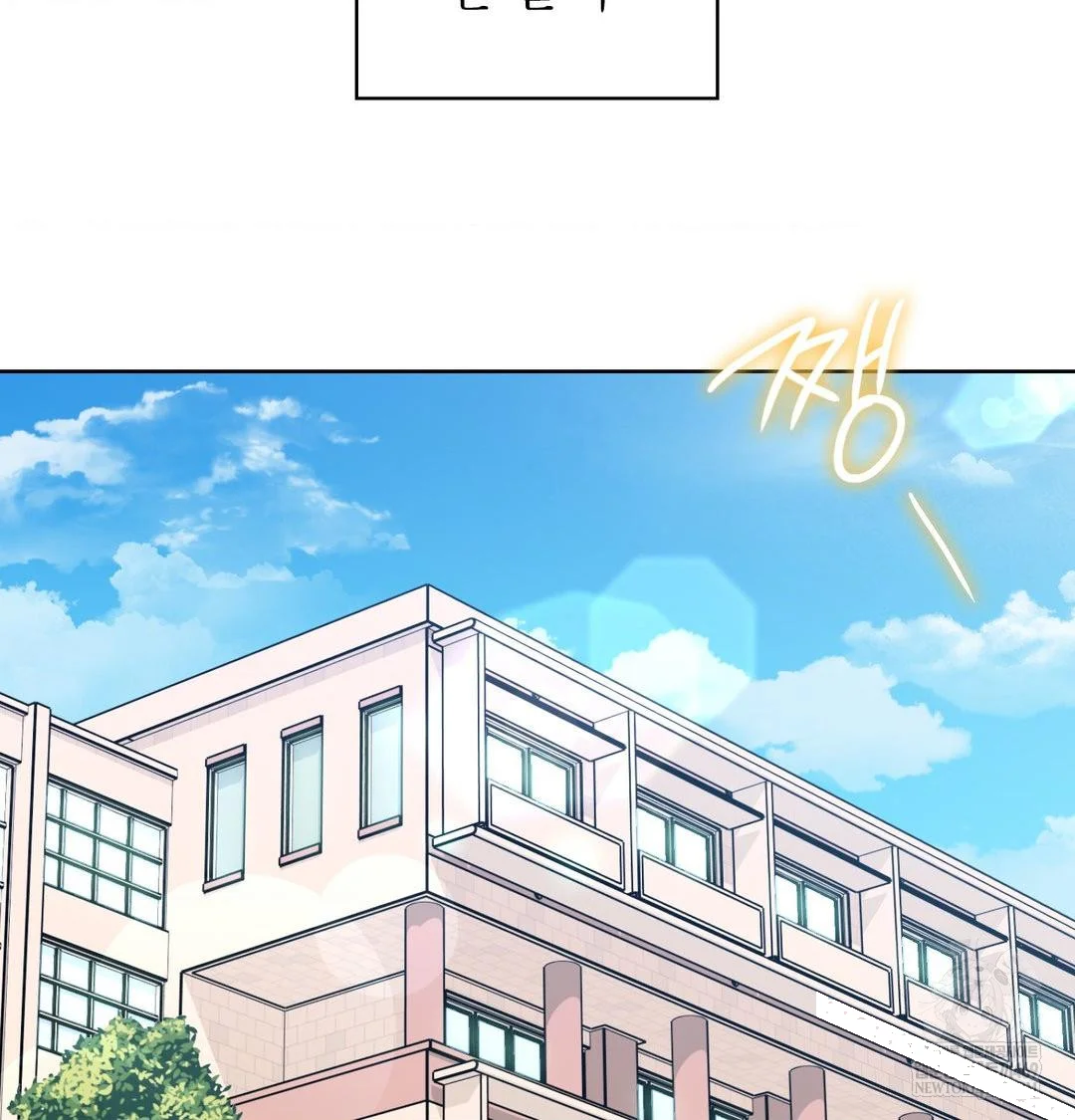 Brother Complex Episode 20 - Page 4