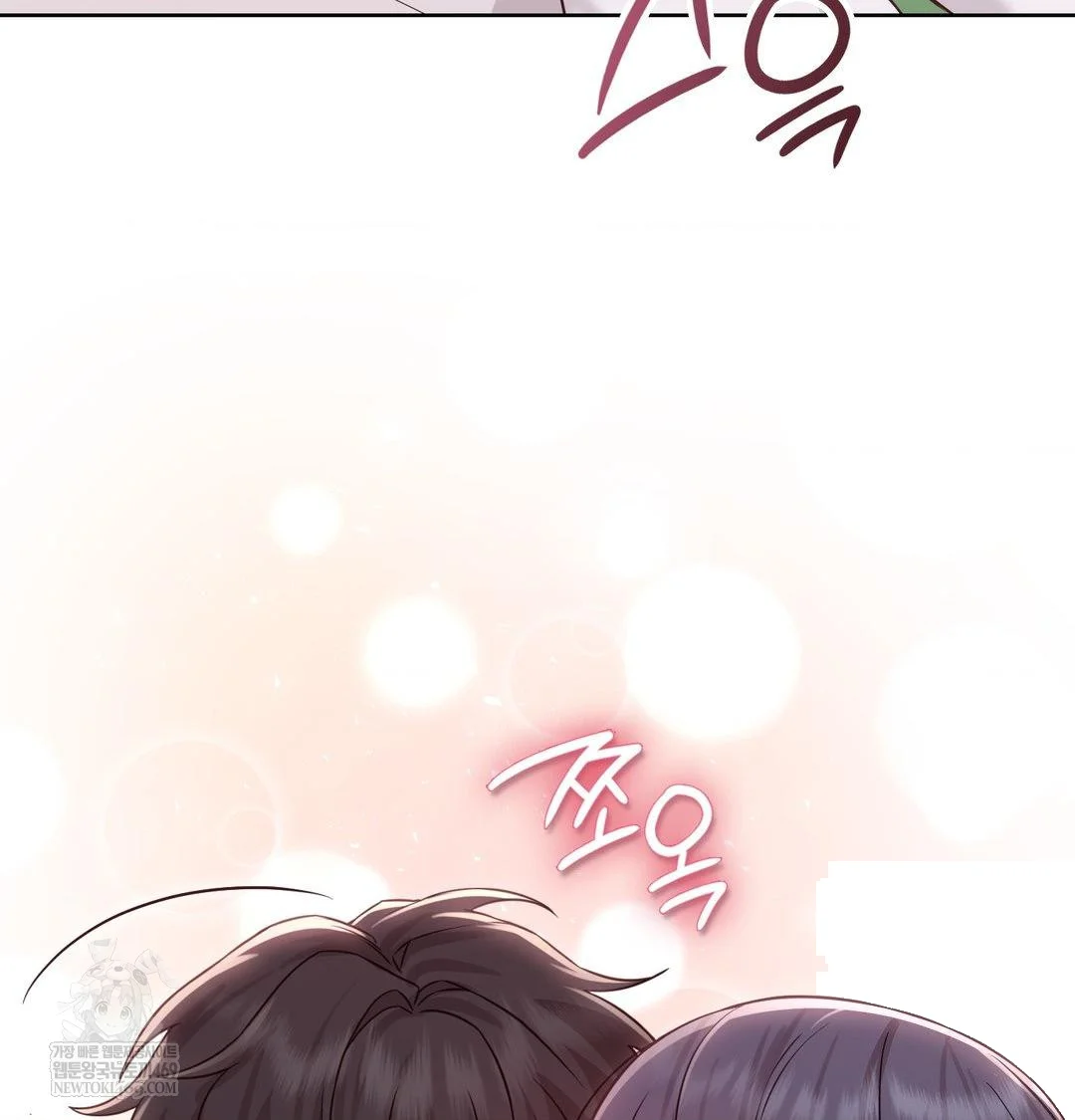 Brother Complex Episode 20 - Page 61