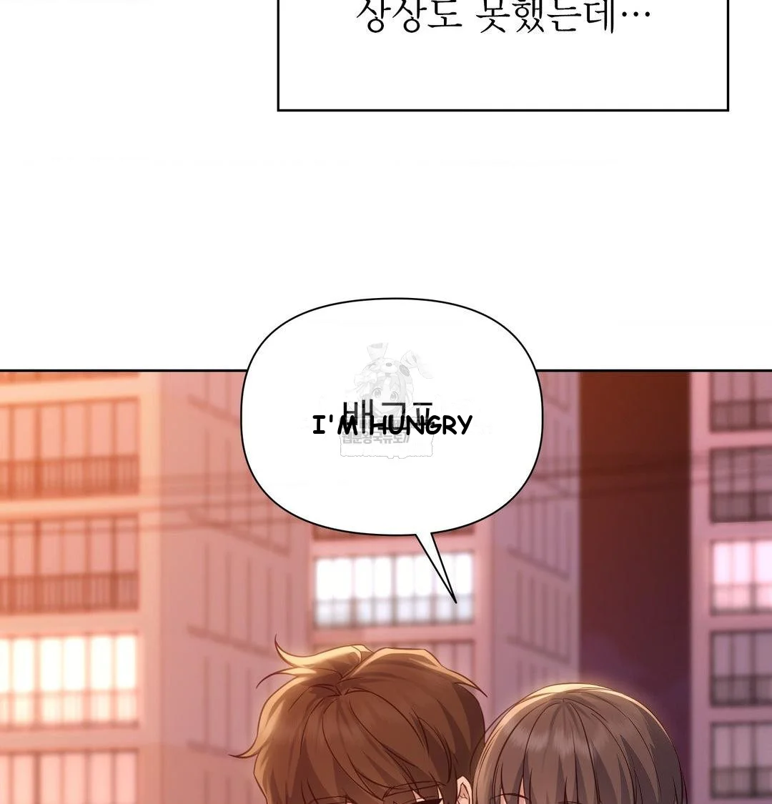 Brother Complex Episode 20 - Page 71