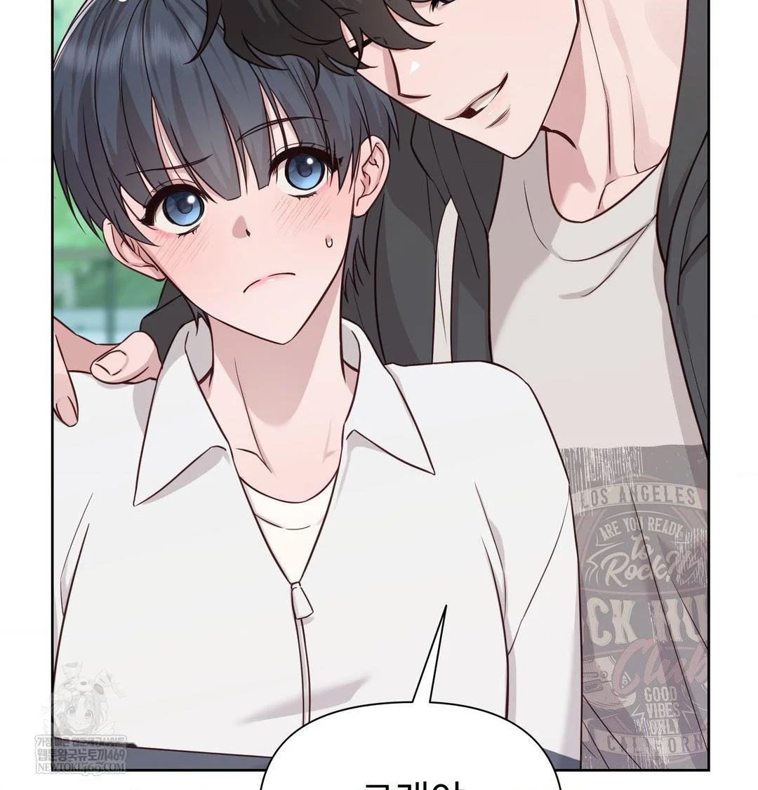Brother Complex Episode 20 - Page 9