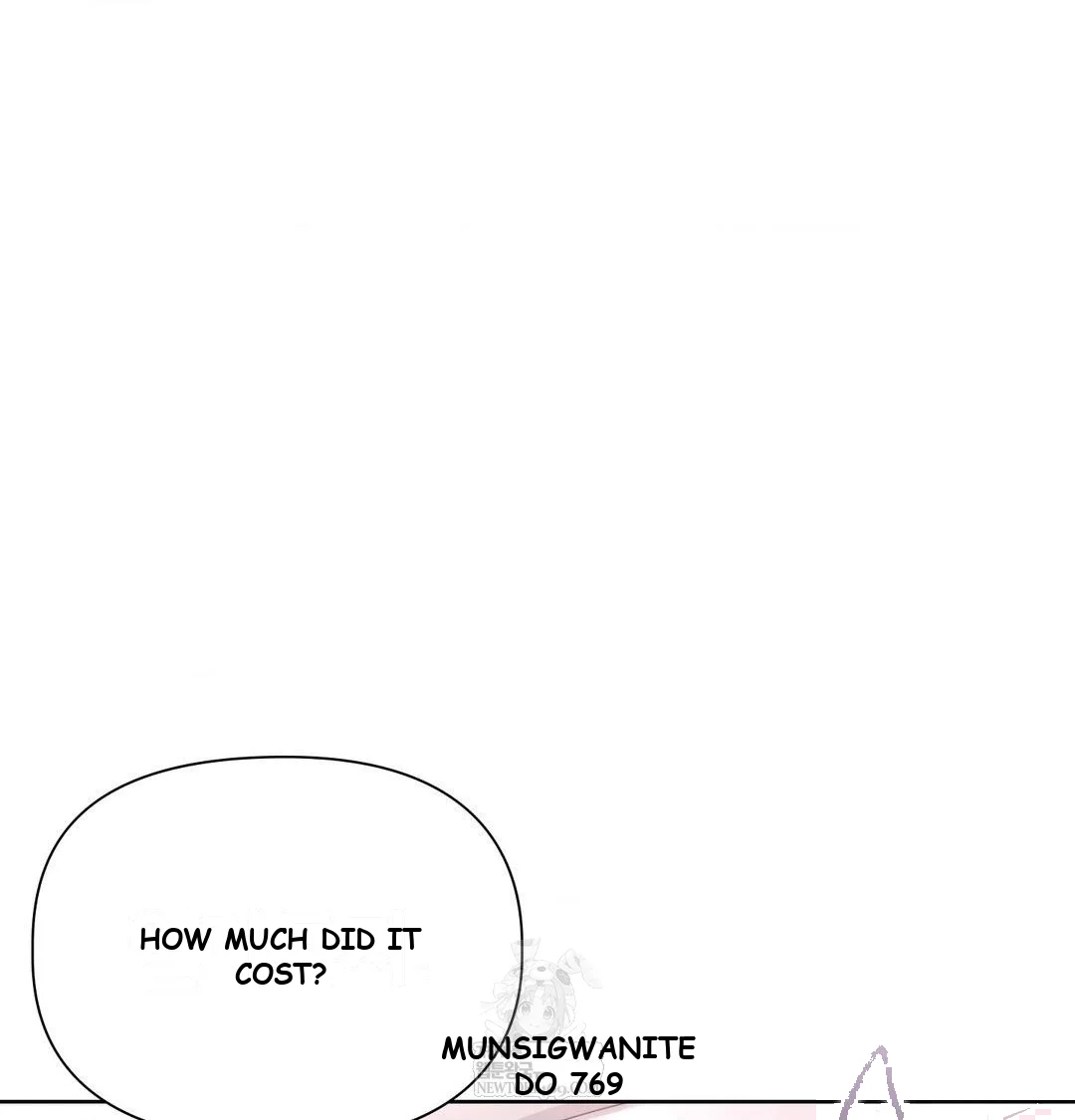 Brother Complex Episode 20 - Page 90
