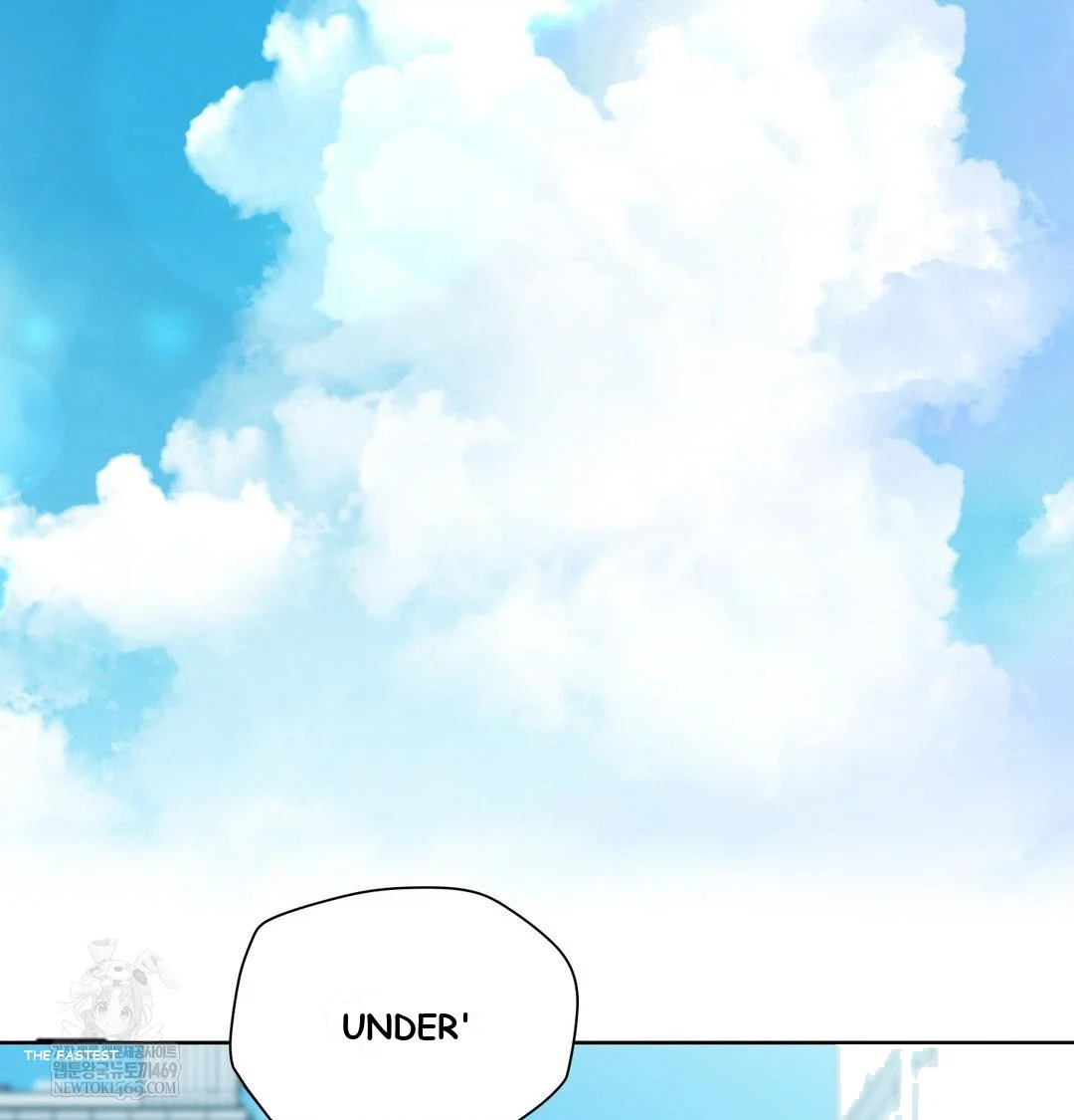 Brother Complex Episode 20 - Page 98