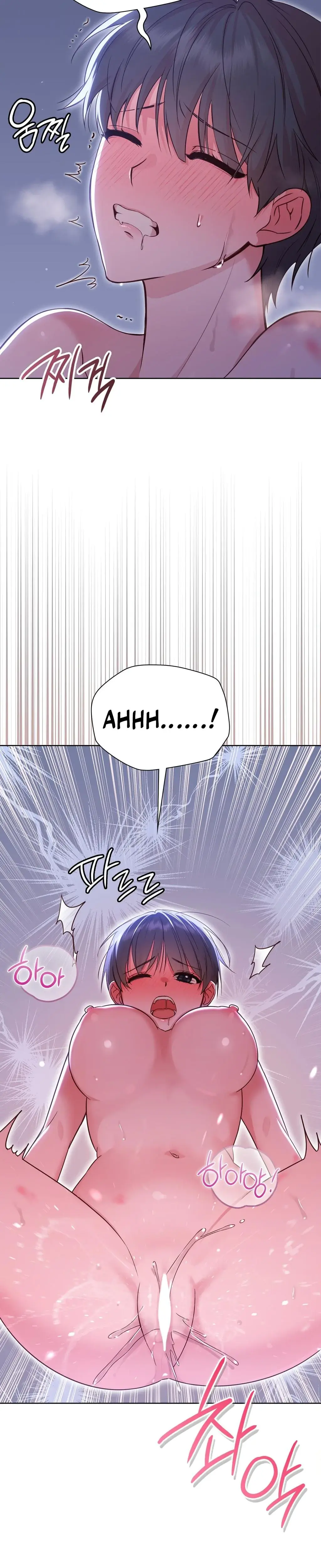 Brother Complex Episode 4 - Page 15