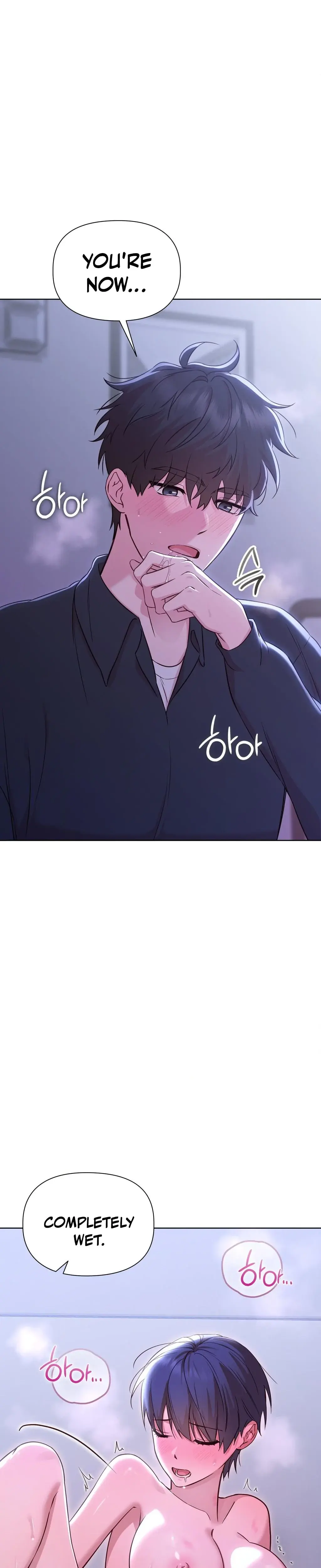 Brother Complex Episode 4 - Page 16