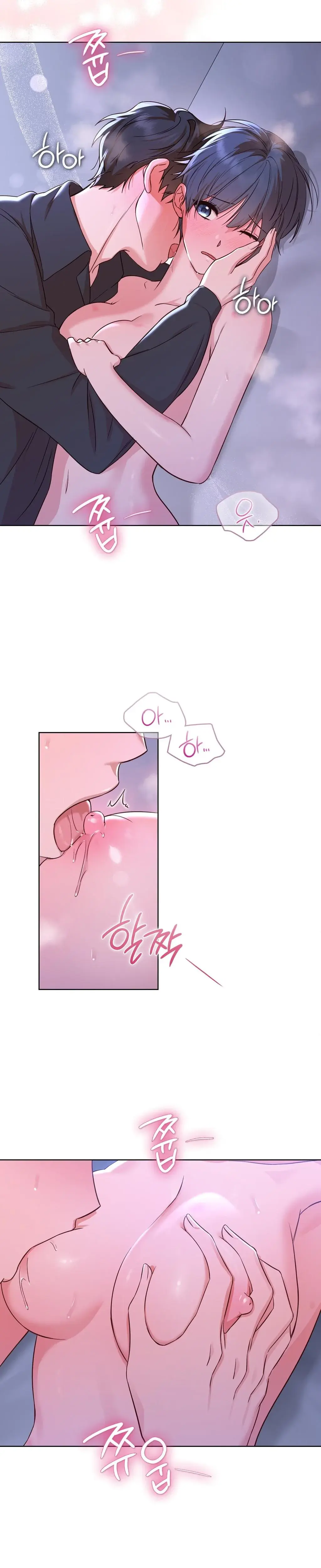 Brother Complex Episode 4 - Page 19
