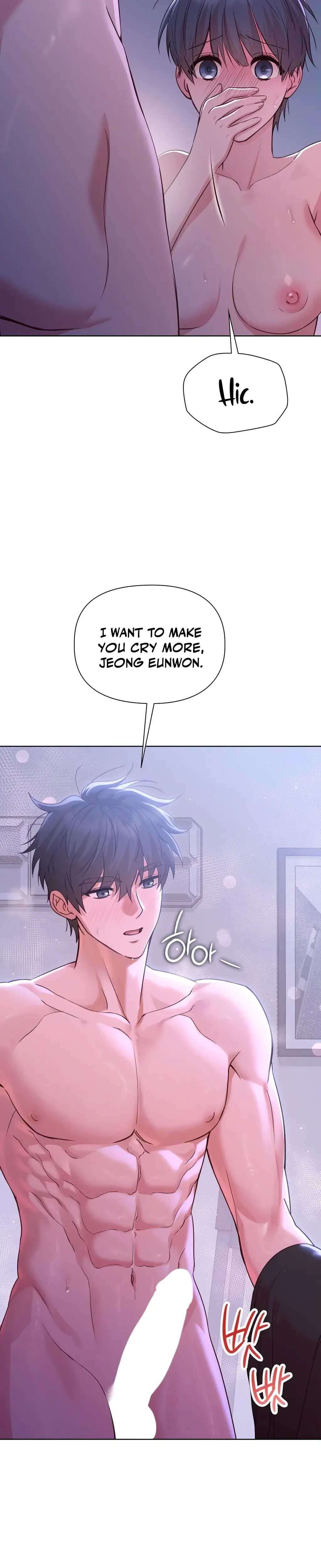 Brother Complex Episode 4 - Page 22