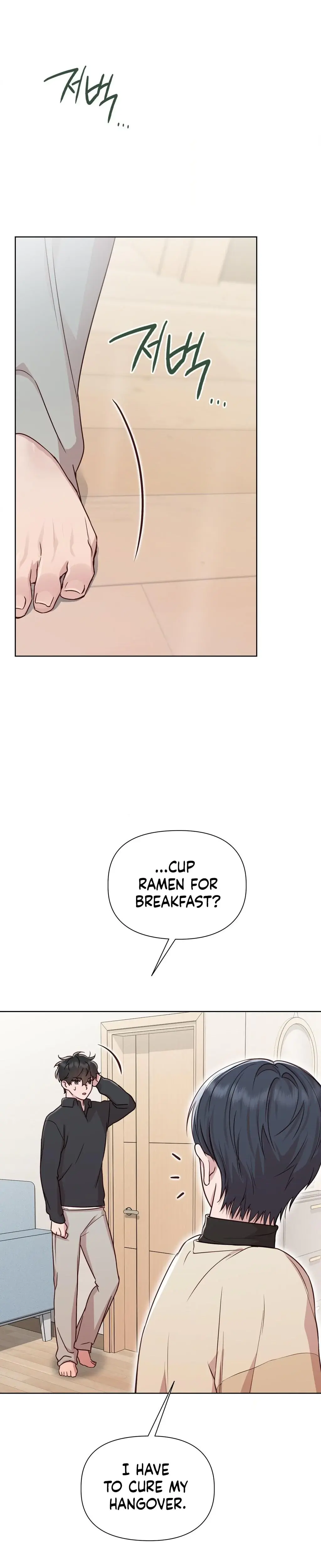 Brother Complex Episode 5 - Page 10