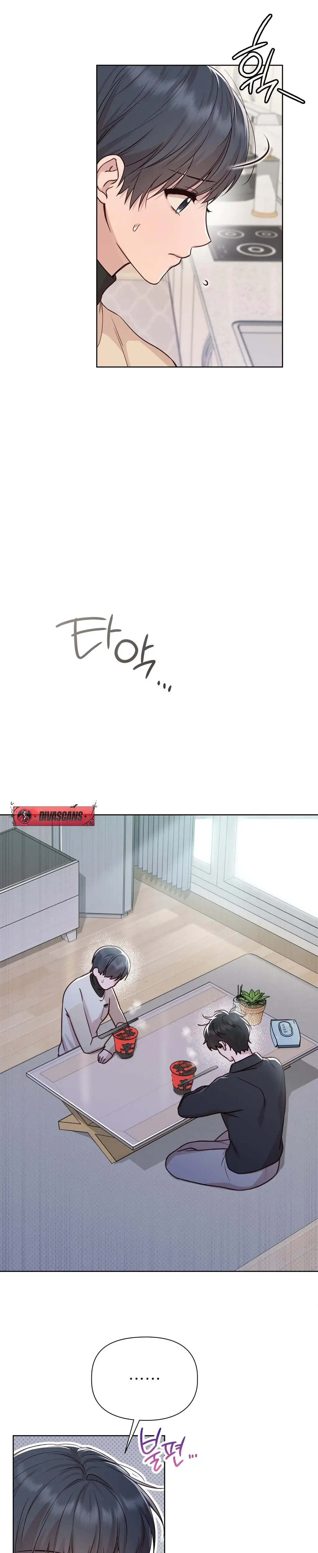 Brother Complex Episode 5 - Page 11
