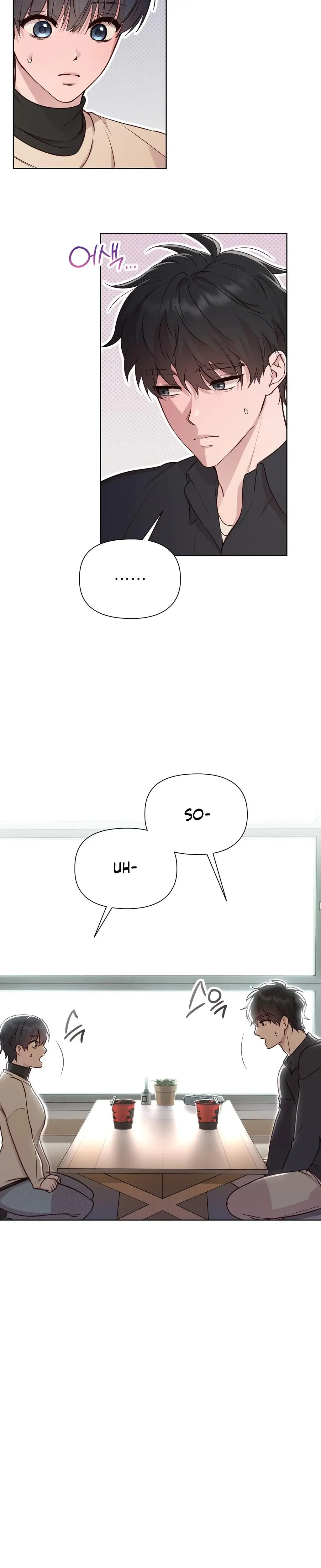 Brother Complex Episode 5 - Page 12