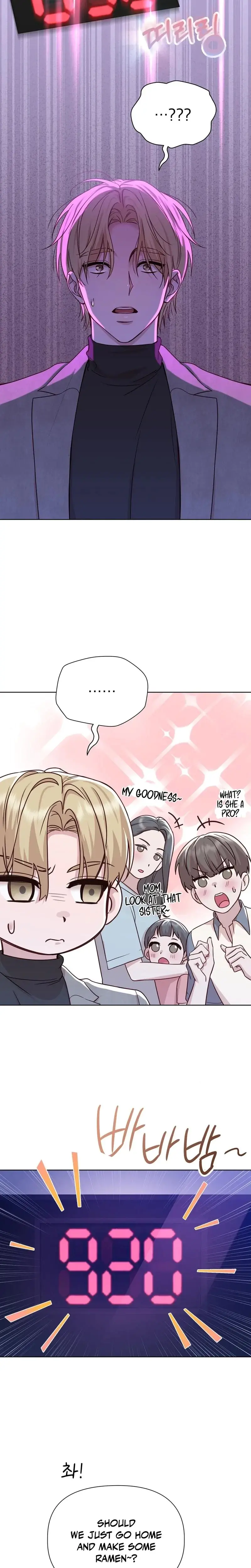 Brother Complex Episode 7 - Page 13