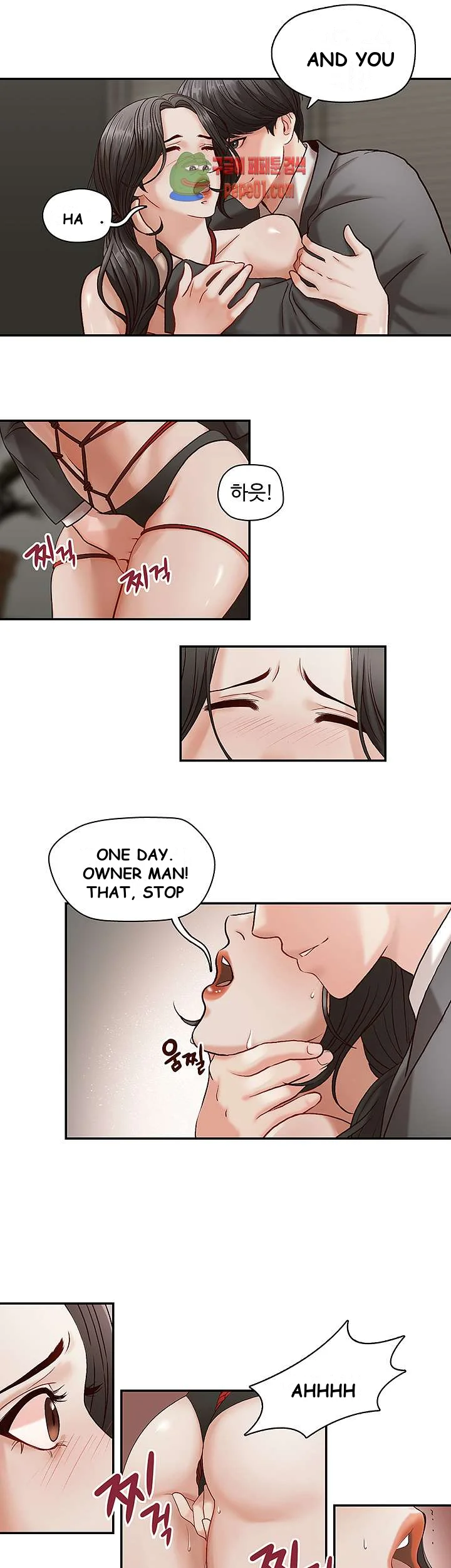My Brother’s Secret-ary Episode 1 - Page 21