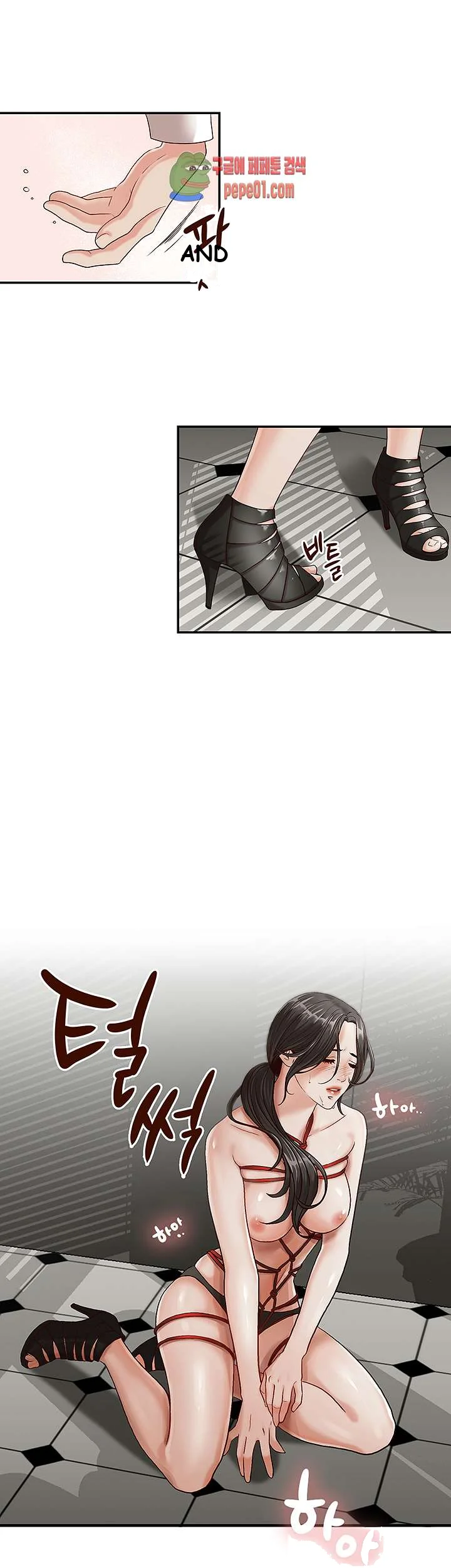 My Brother’s Secret-ary Episode 1 - Page 23
